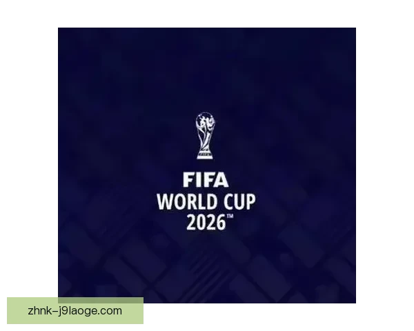 今日世界杯预选赛出线形势关键看点保级压力全面升级悬念陡增焦点