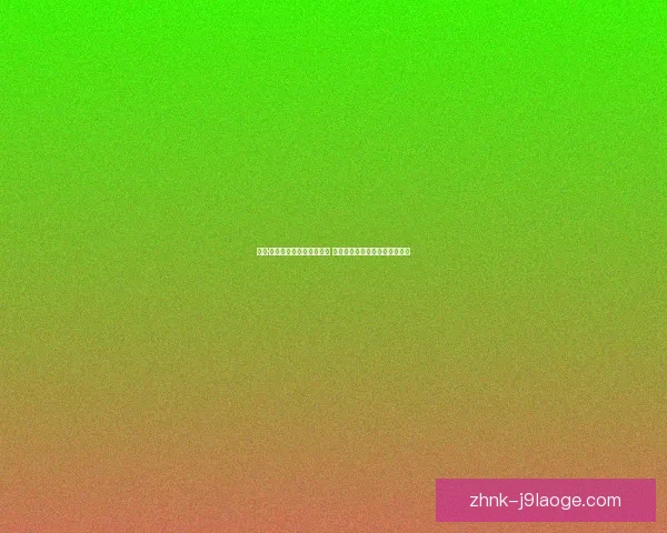 从佩德里对阵莱比锡看世界杯中场统治力与战术价值解析全面表现